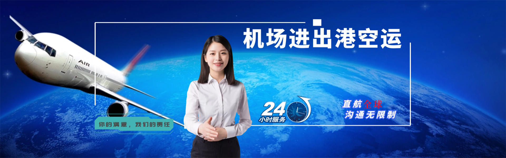 上林到葡萄牙物流公司-上林至葡萄牙物流专线-上林空运到葡萄牙-优时通物流有限公司