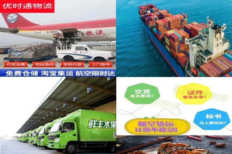 上林到葡萄牙航空货运公司-上林到葡萄牙物流专线