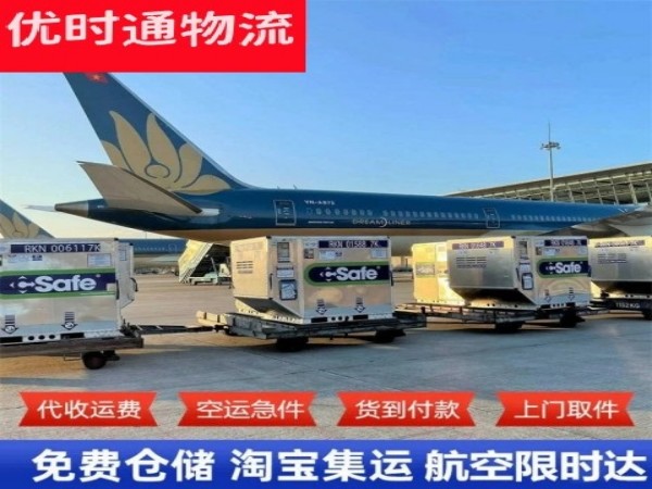 上林到葡萄牙空运加急专线
